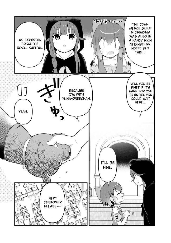 Kuma Kuma Kuma Bear 46 9