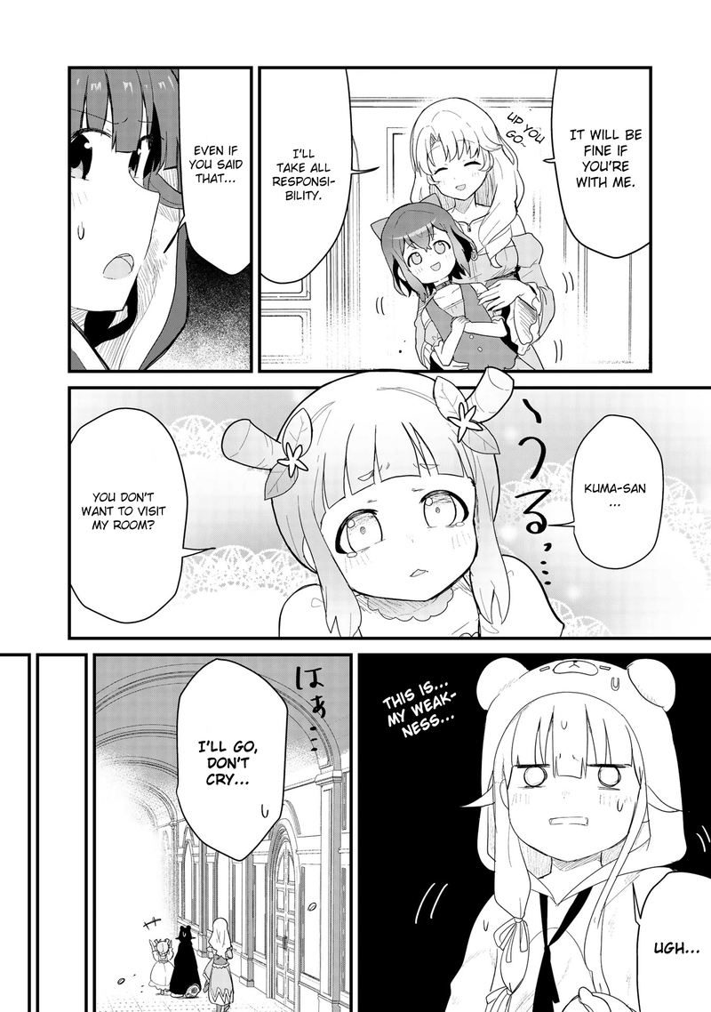 Kuma Kuma Kuma Bear 50 6