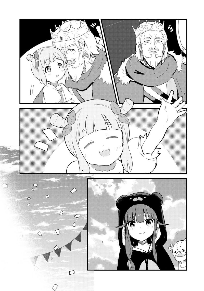Kuma Kuma Kuma Bear 58 14