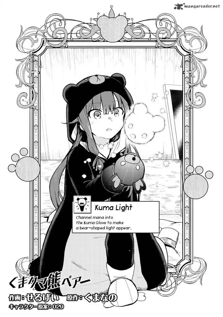 Kuma Kuma Kuma Bear 6 1