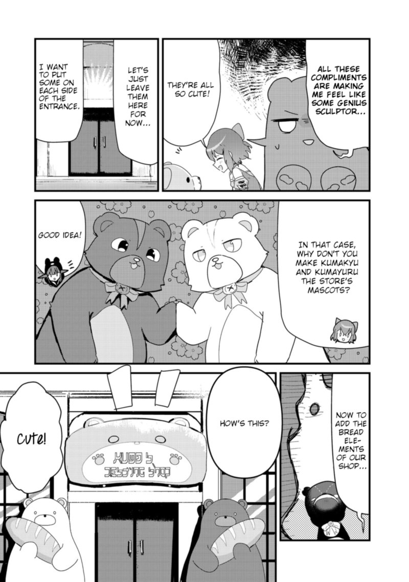 Kuma Kuma Kuma Bear 62 5