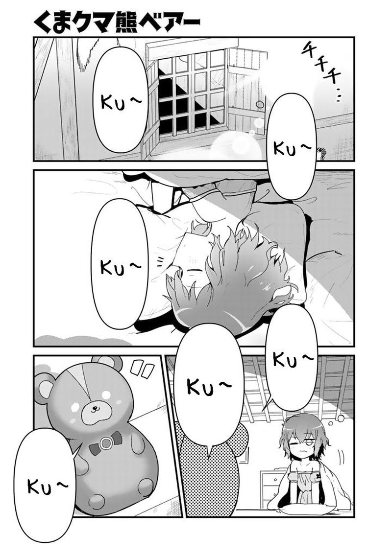 Kuma Kuma Kuma Bear 67 1