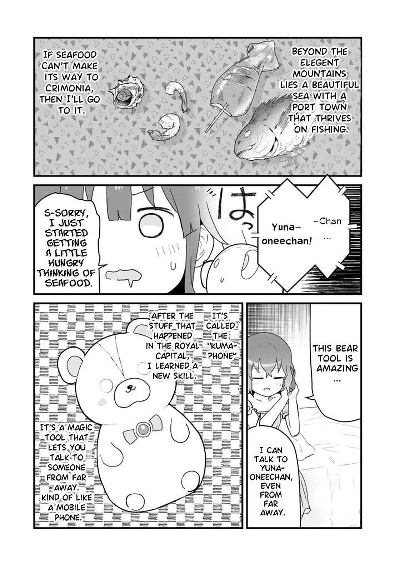 Kuma Kuma Kuma Bear 67 5