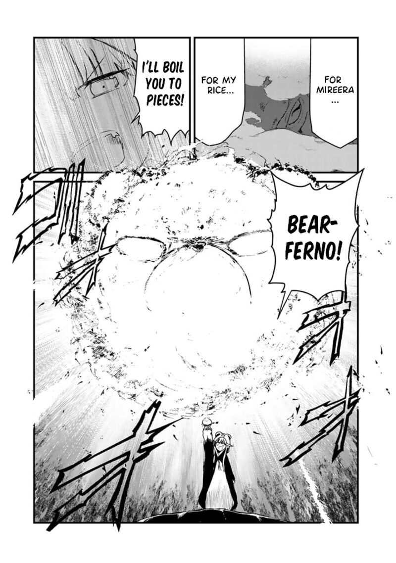 Kuma Kuma Kuma Bear 75 9