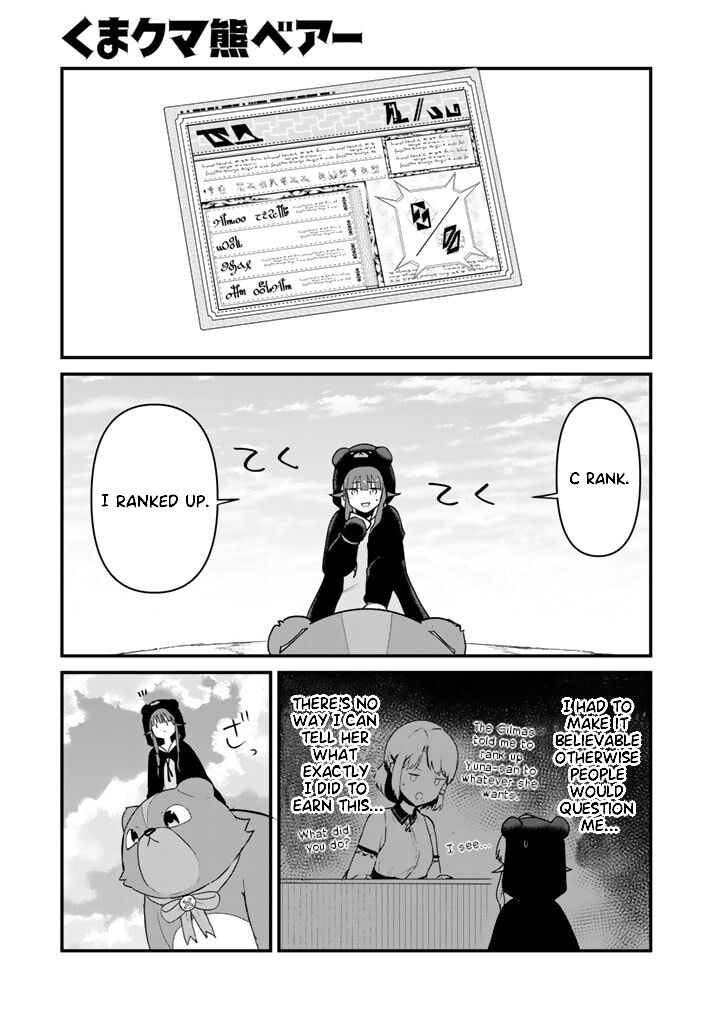 Kuma Kuma Kuma Bear 82 1