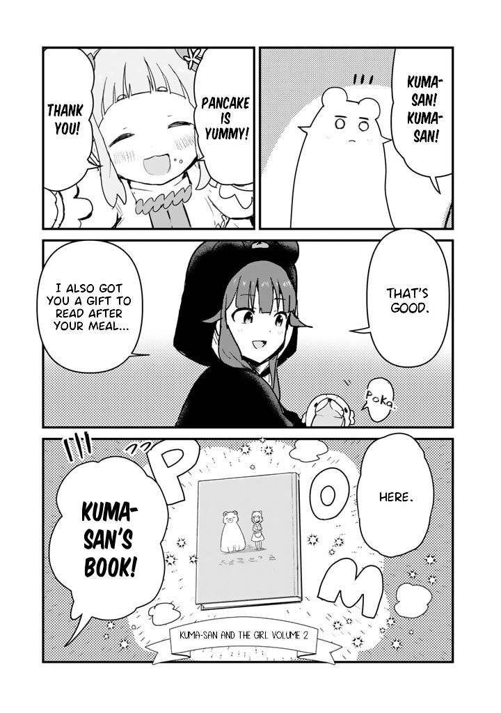 Kuma Kuma Kuma Bear 85 7