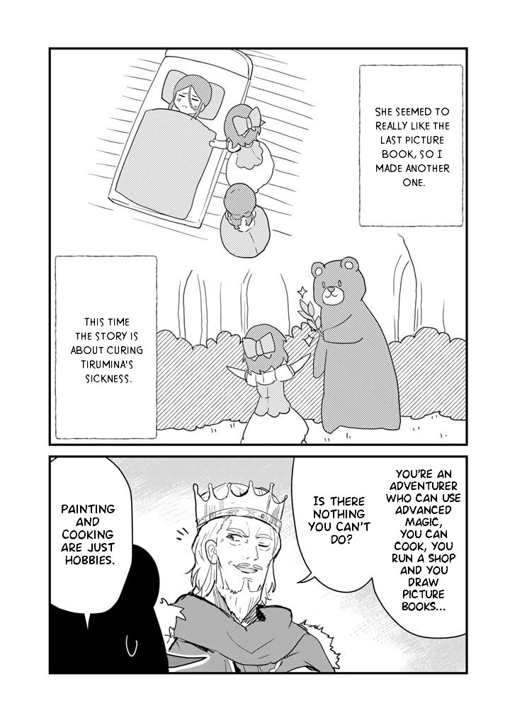 Kuma Kuma Kuma Bear 85 8