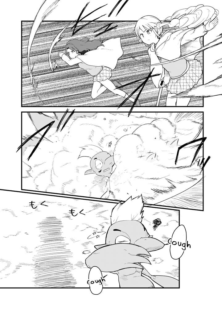 Kuma Kuma Kuma Bear 88 2