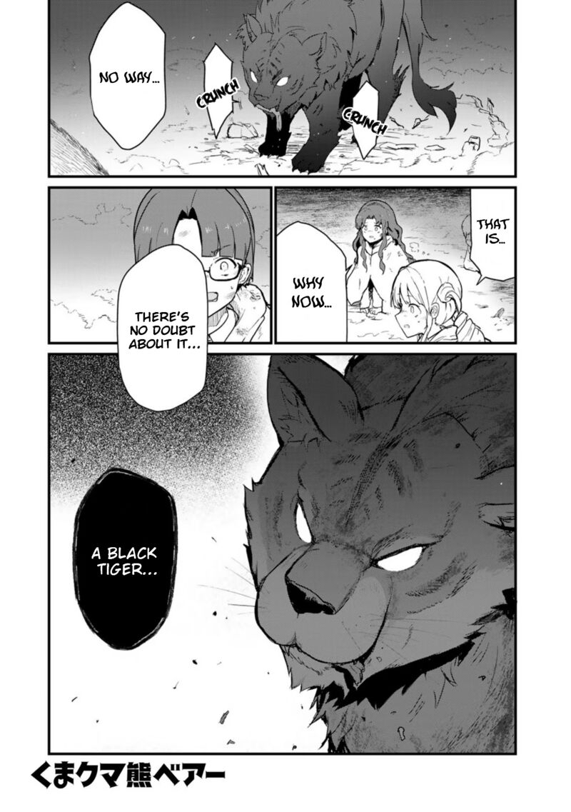 Kuma Kuma Kuma Bear 90 1
