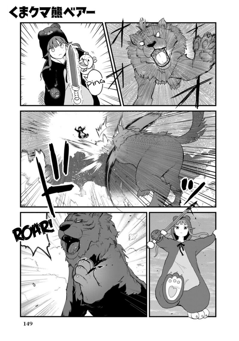 Kuma Kuma Kuma Bear 91 1