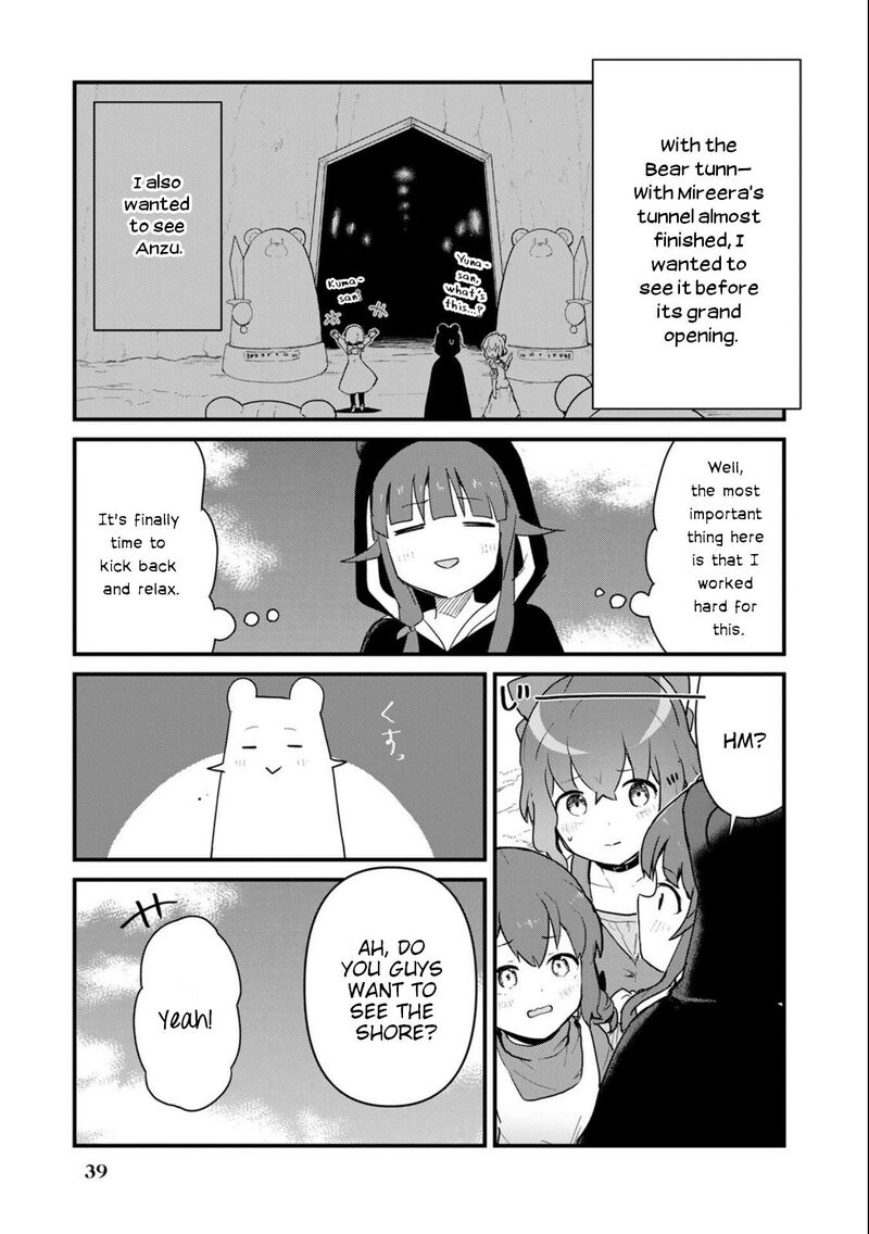 Kuma Kuma Kuma Bear 94 3