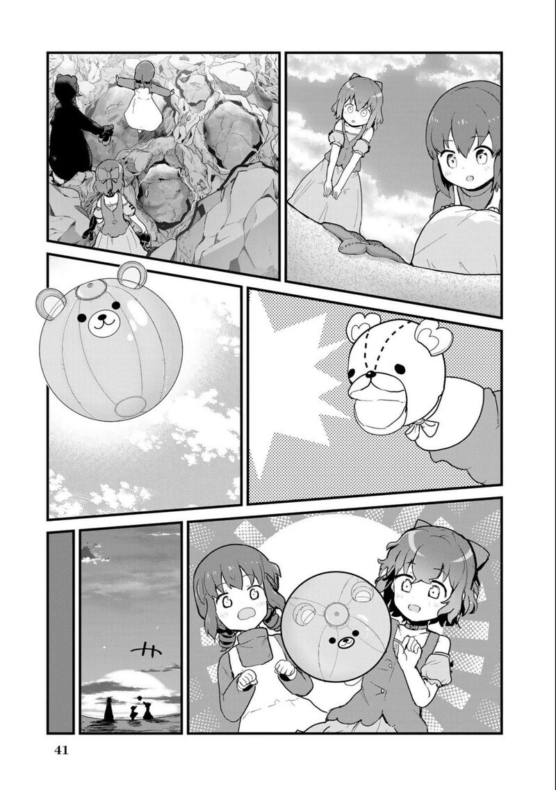Kuma Kuma Kuma Bear 94 5