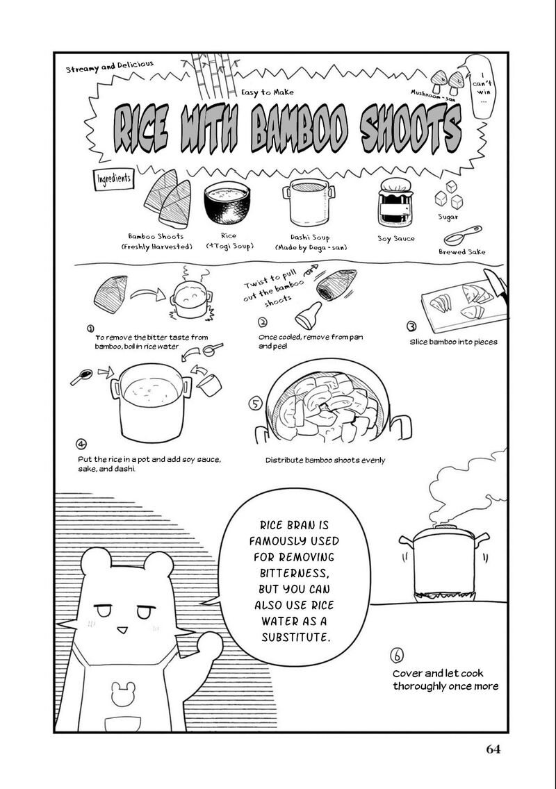 Kuma Kuma Kuma Bear 95 12