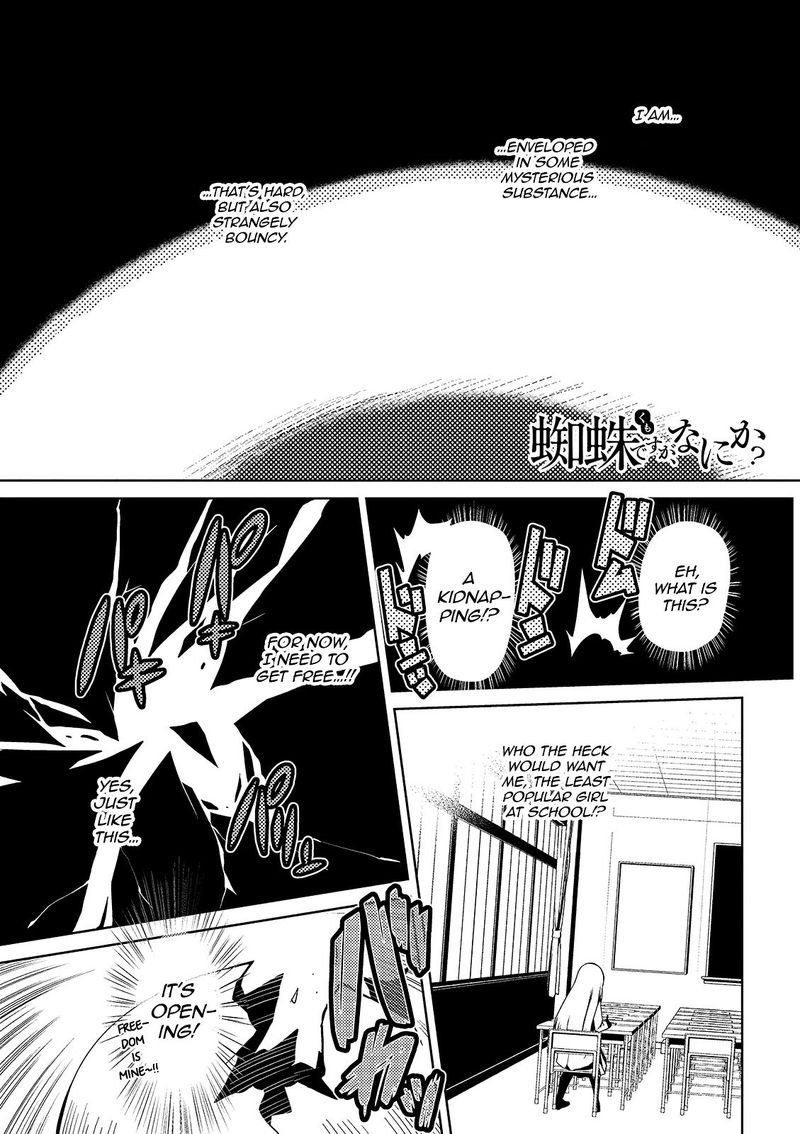 Kumo Desu Ga Nani Ka 1 1
