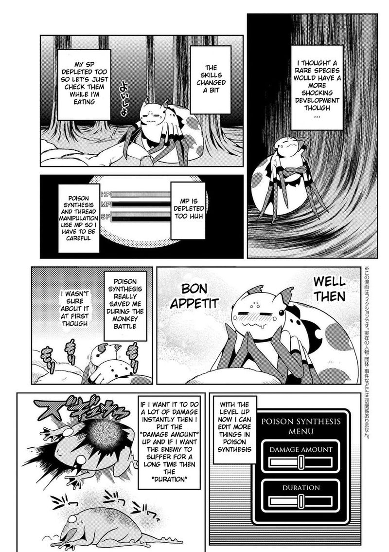Kumo Desu Ga Nani Ka 15 19