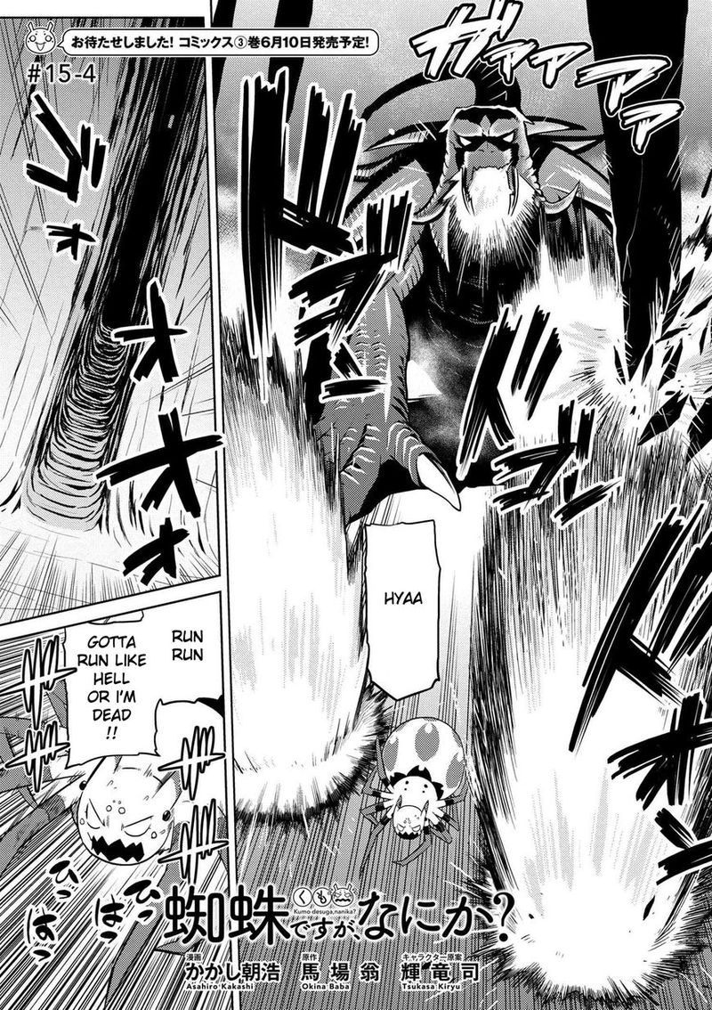 Kumo Desu Ga Nani Ka 15 49