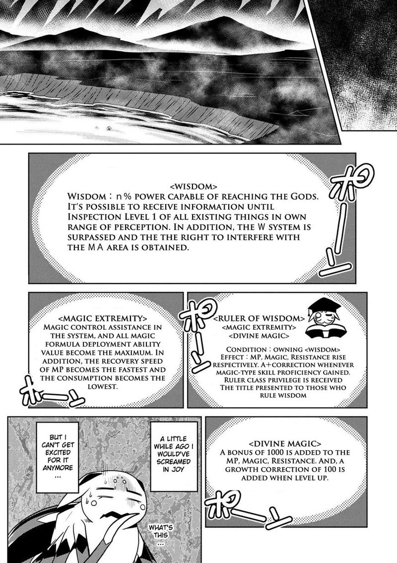 Kumo Desu Ga Nani Ka 21 2