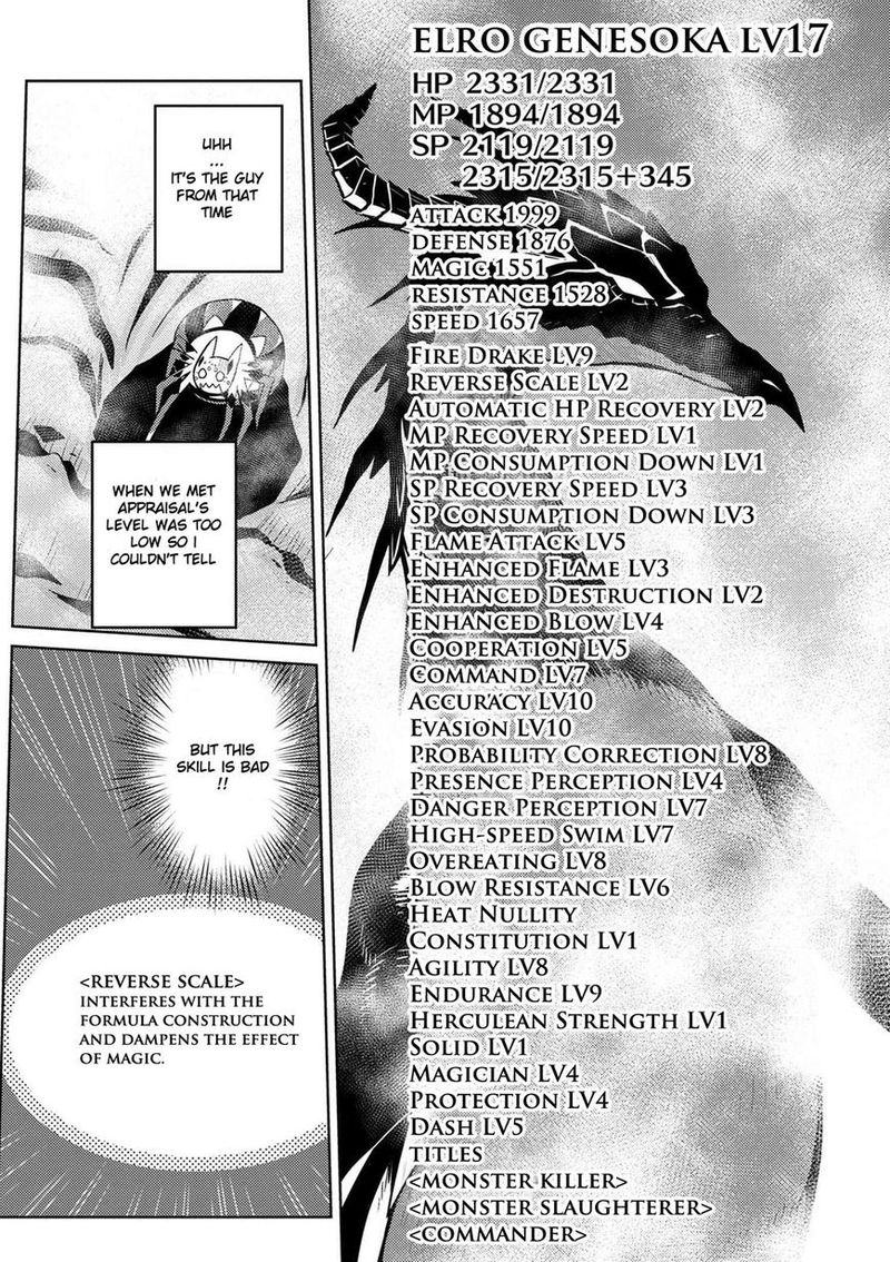 Kumo Desu Ga Nani Ka 21 30
