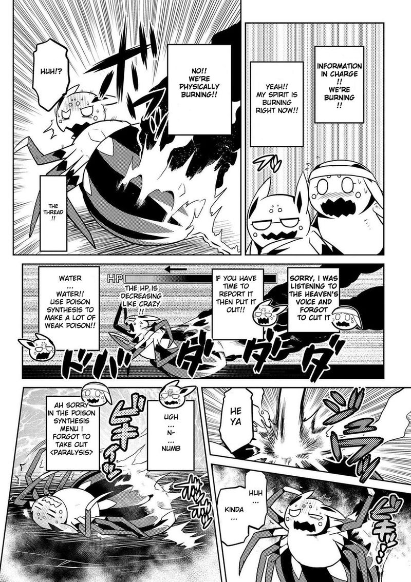 Kumo Desu Ga Nani Ka 21 4