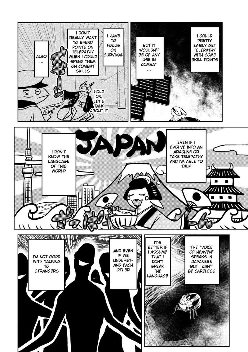 Kumo Desu Ga Nani Ka 23 26