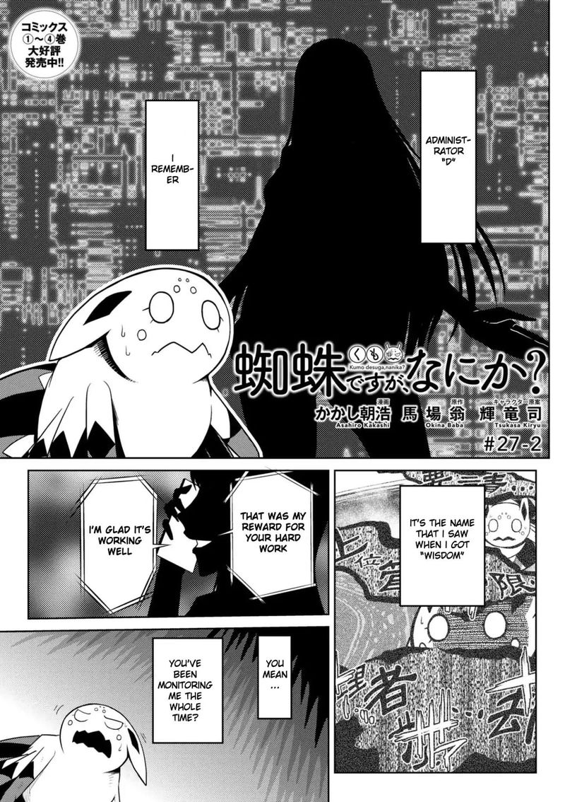 Kumo Desu Ga Nani Ka 27 17