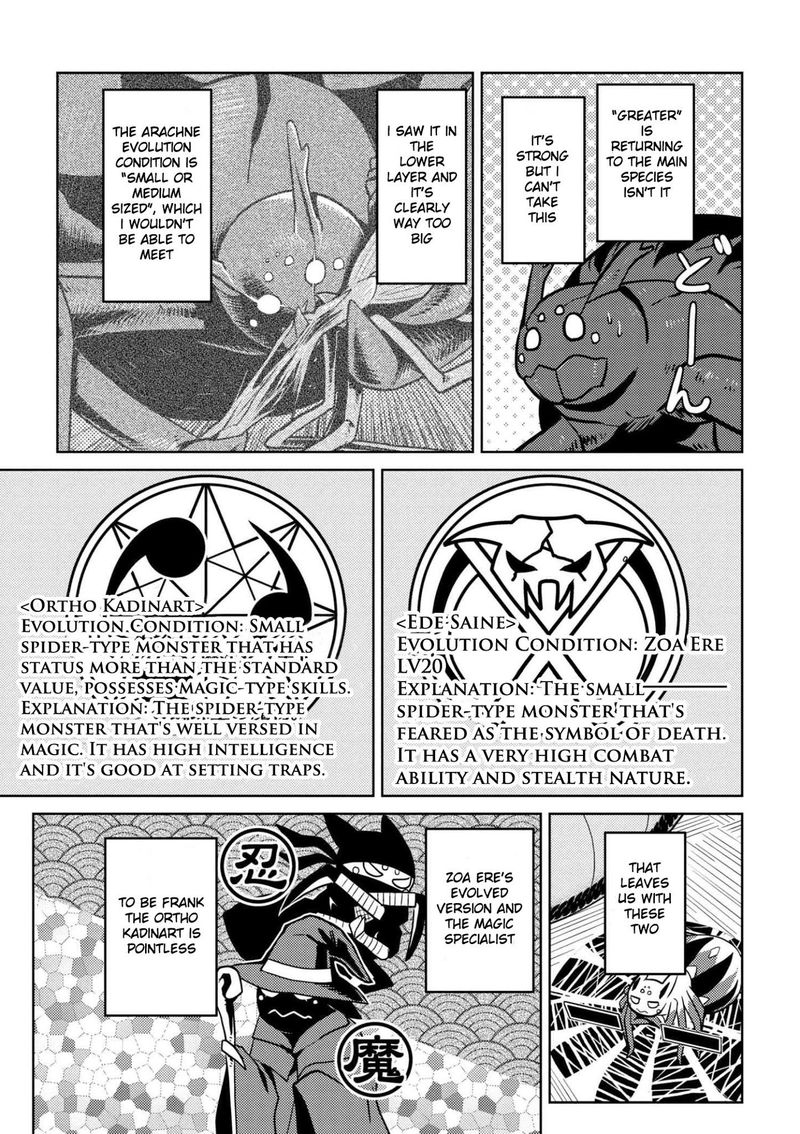 Kumo Desu Ga Nani Ka 29 9