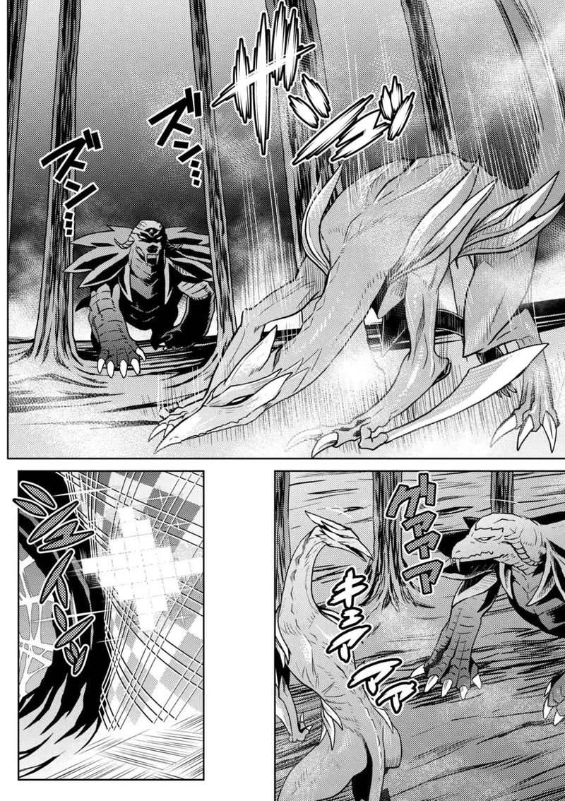Kumo Desu Ga Nani Ka 30 26