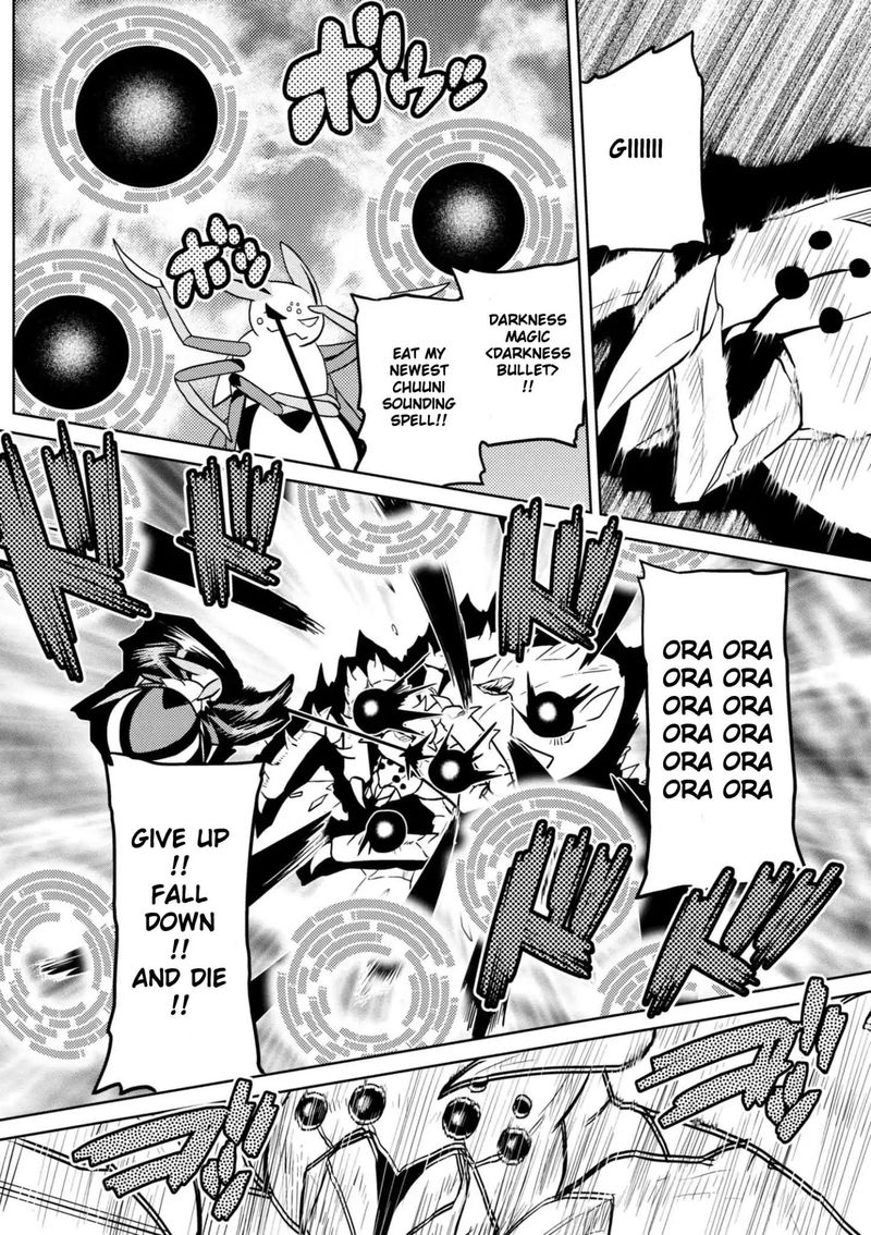 Kumo Desu Ga Nani Ka 32 8