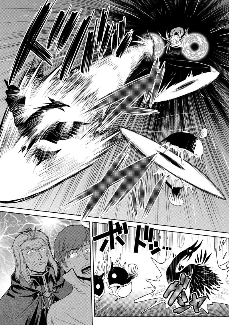 Kumo Desu Ga Nani Ka 33 27