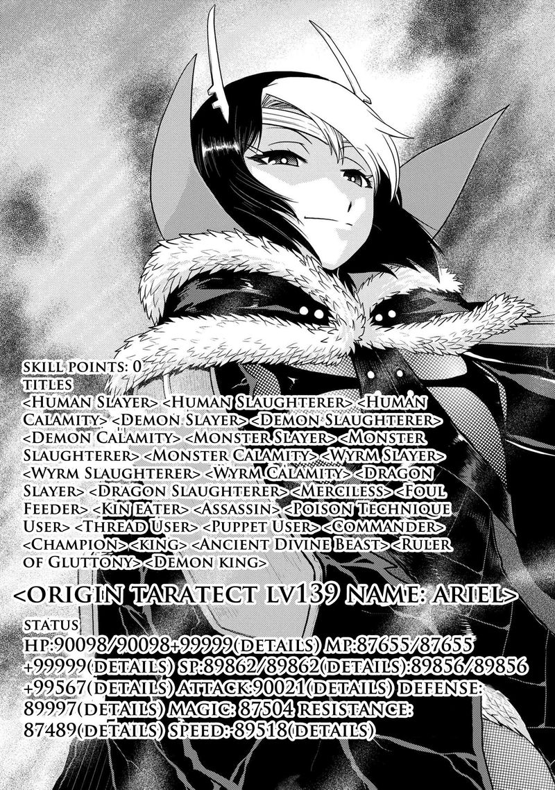 Kumo Desu Ga Nani Ka 43 25