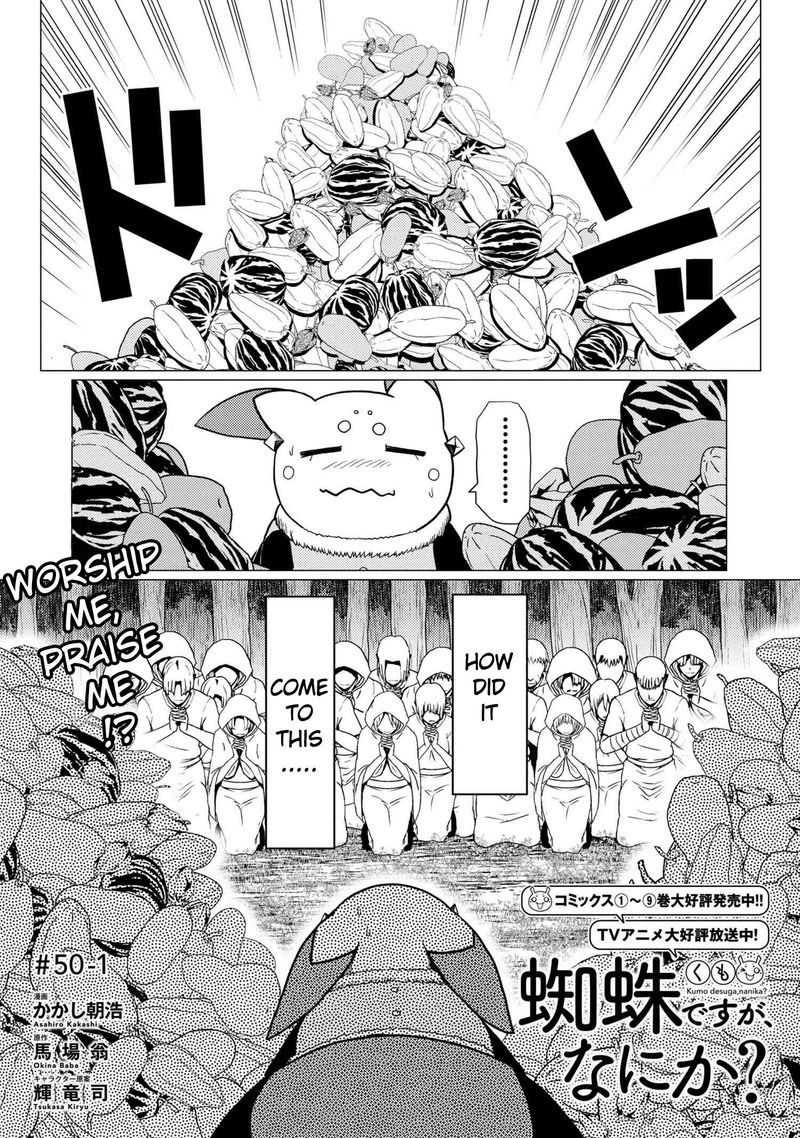 Kumo Desu Ga Nani Ka 50 1