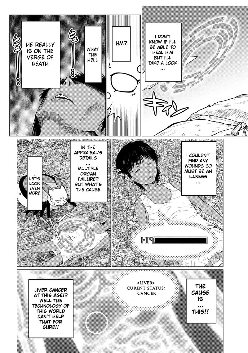 Kumo Desu Ga Nani Ka 50 10