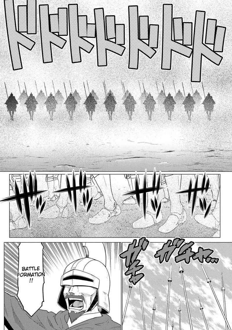 Kumo Desu Ga Nani Ka 50 29