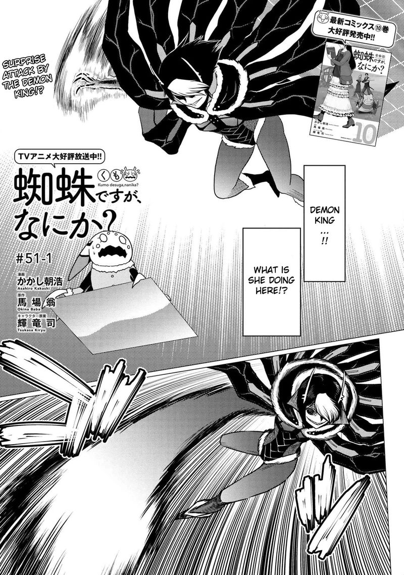 Kumo Desu Ga Nani Ka 51 1