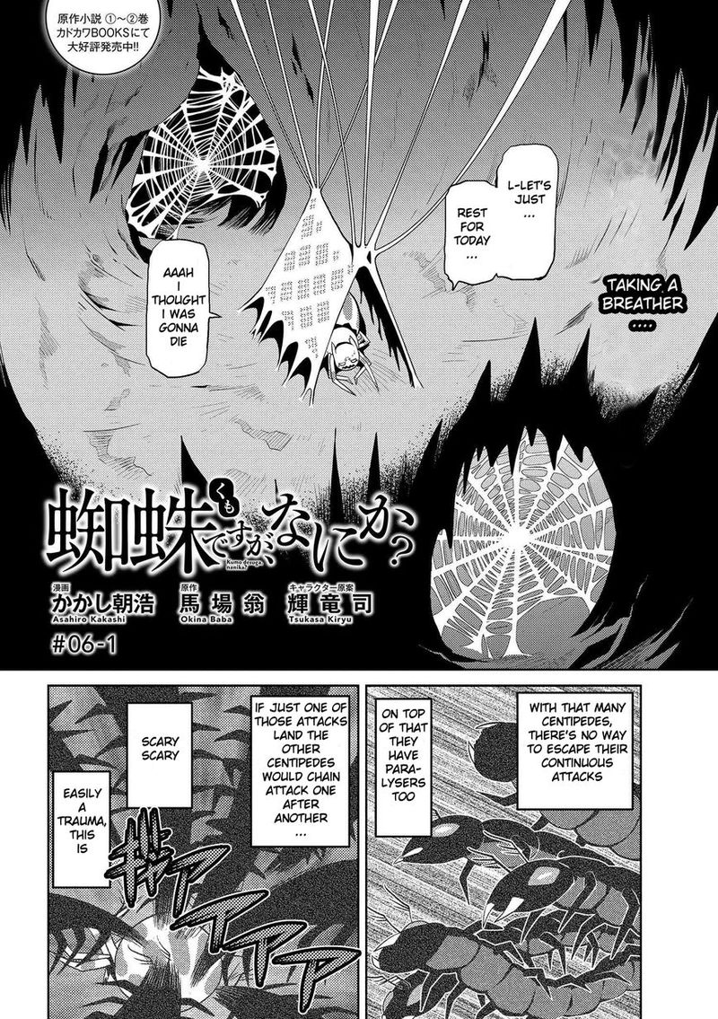 Kumo Desu Ga Nani Ka 6 2