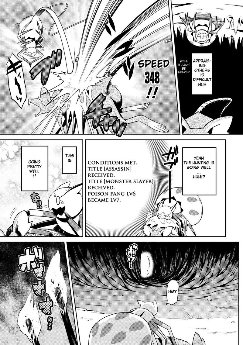 Kumo Desu Ga Nani Ka 6 27