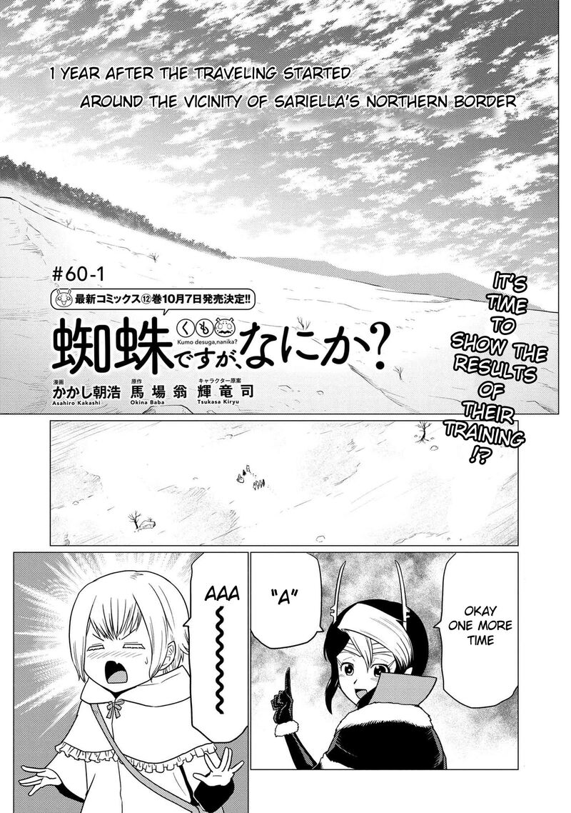 Kumo Desu Ga Nani Ka 60a 1
