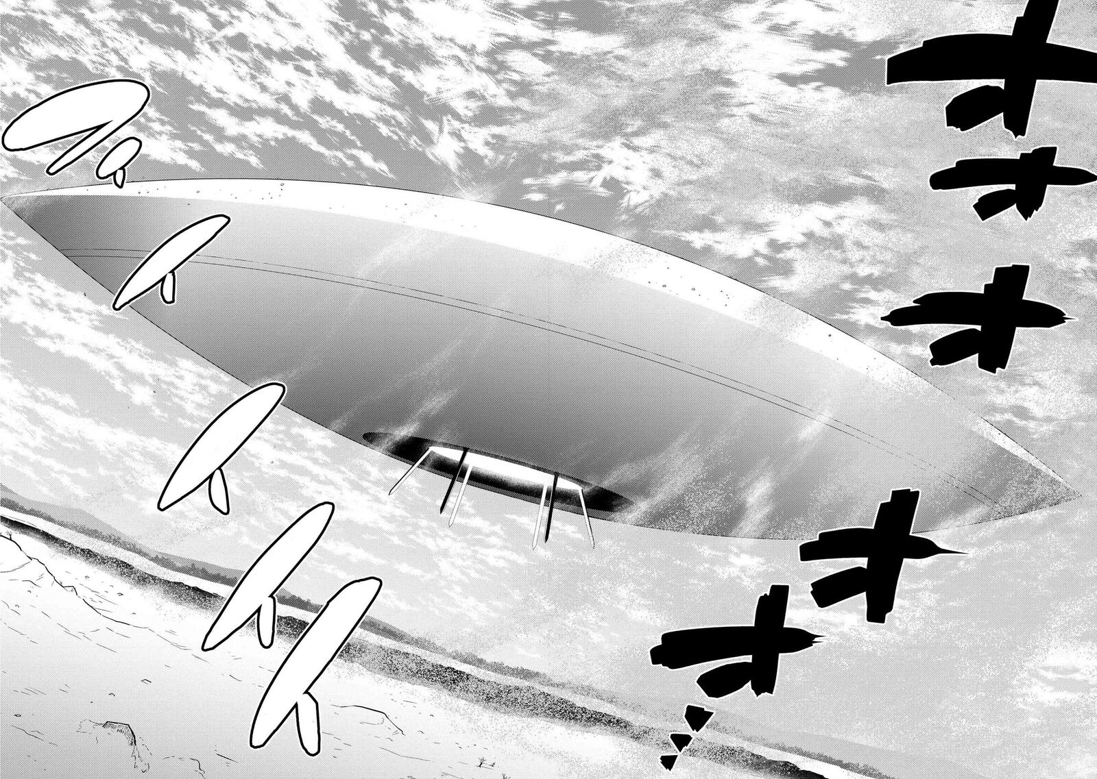 Kumo Desu Ga Nani Ka 62a 8