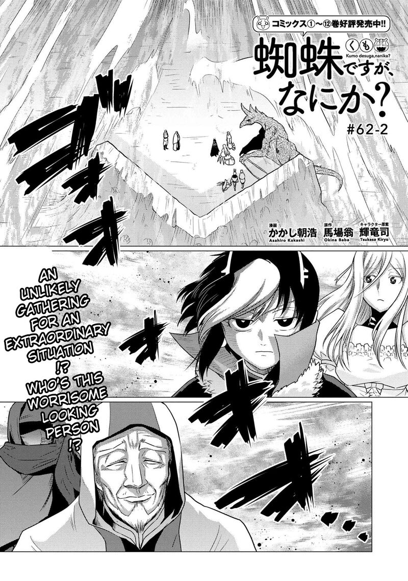 Kumo Desu Ga Nani Ka 62b 1