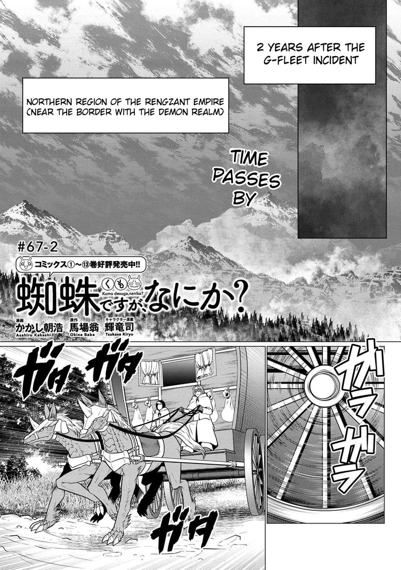 Kumo Desu Ga Nani Ka 67b 1