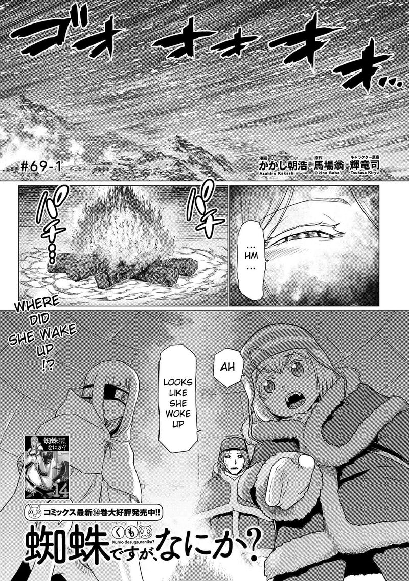 Kumo Desu Ga Nani Ka 69a 1