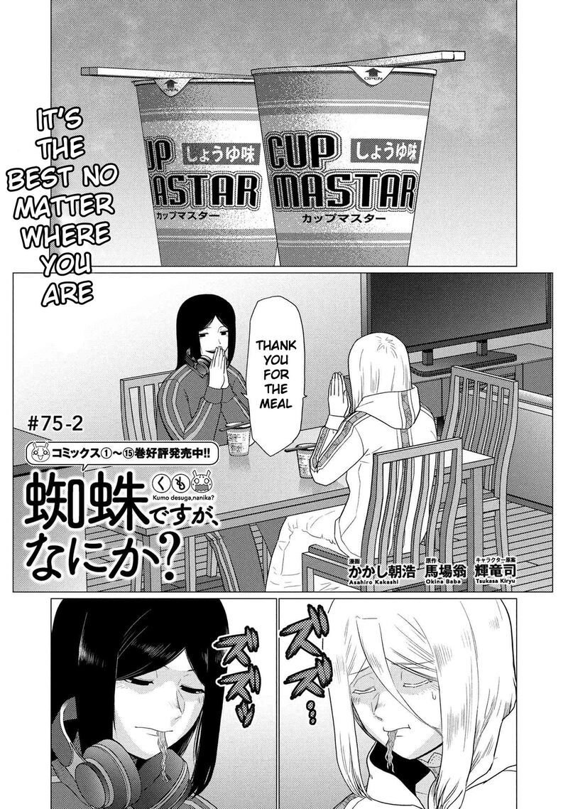 Kumo Desu Ga Nani Ka 75b 1