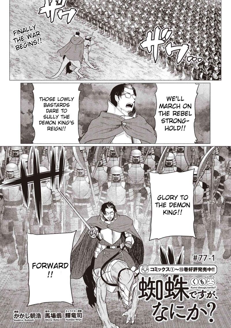 Kumo Desu Ga Nani Ka 77a 1