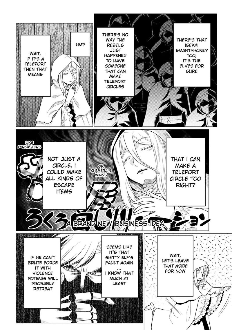 Kumo Desu Ga Nani Ka 77b 2