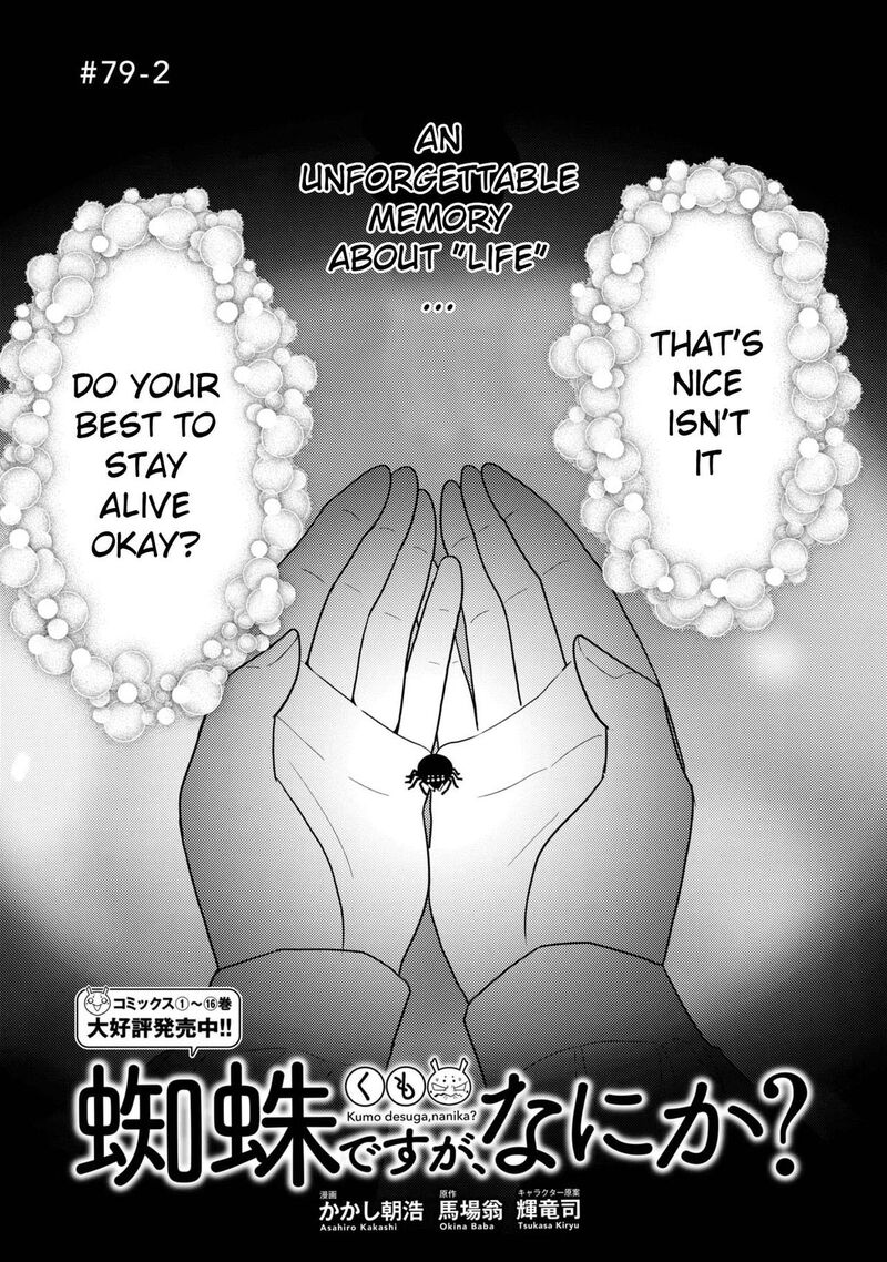 Kumo Desu Ga Nani Ka 79b 2