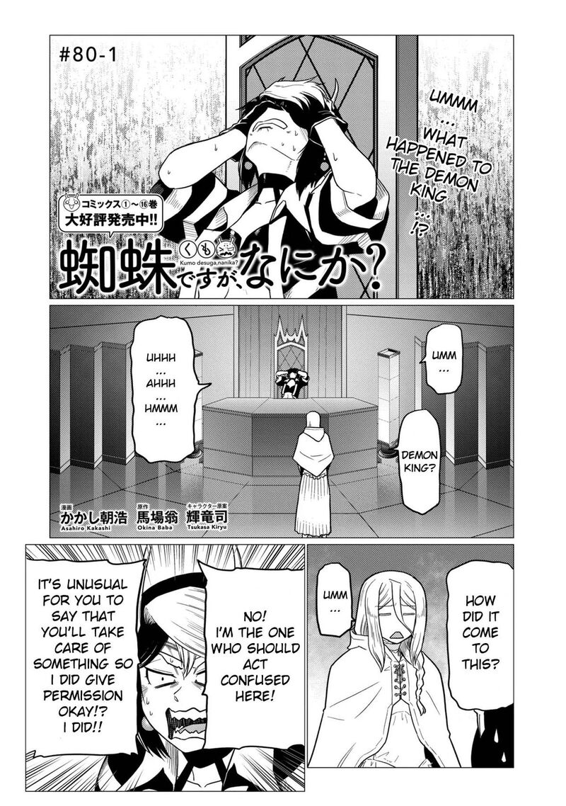 Kumo Desu Ga Nani Ka 80a 1
