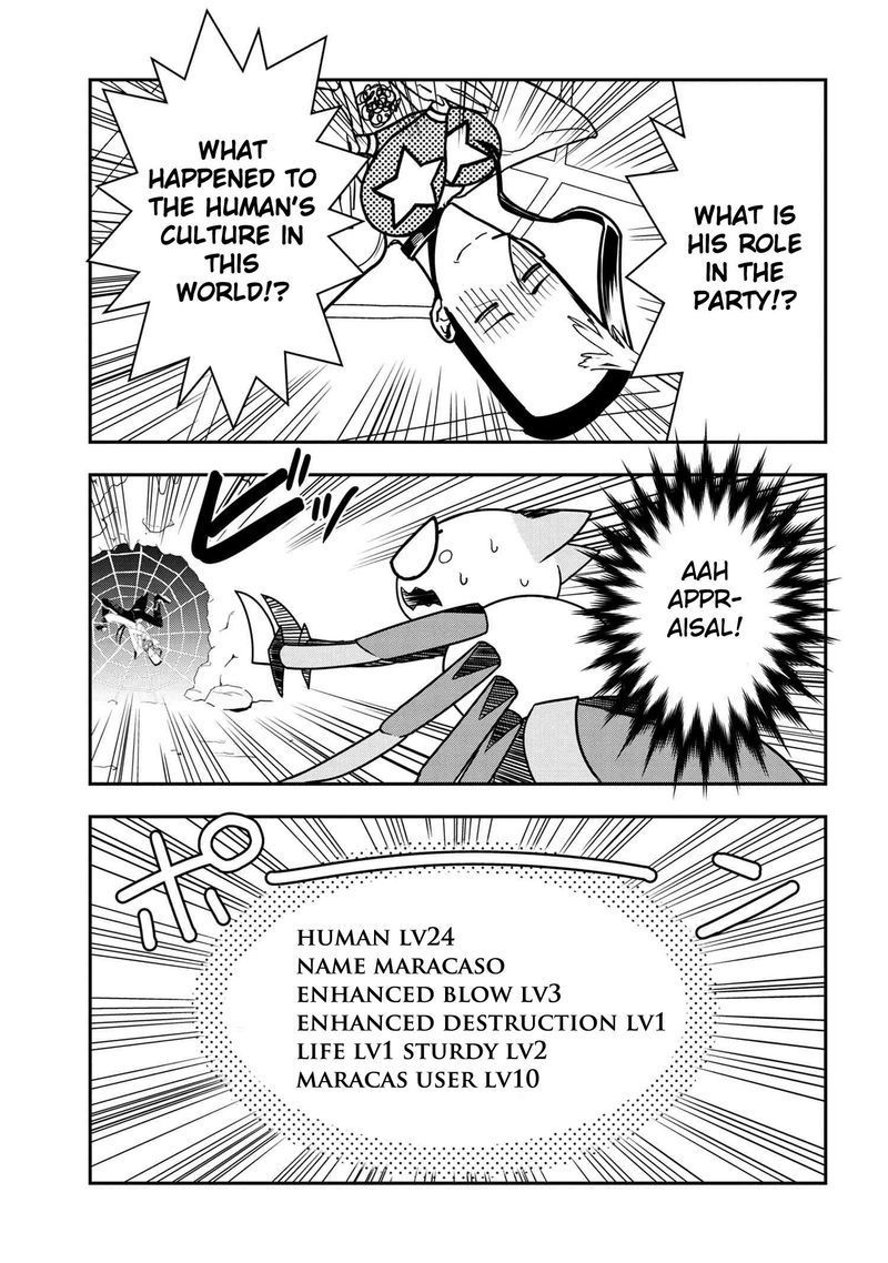 Kumo Desu Ga Nani Ka Daily Life Of The Four Spider Sisters 34 3