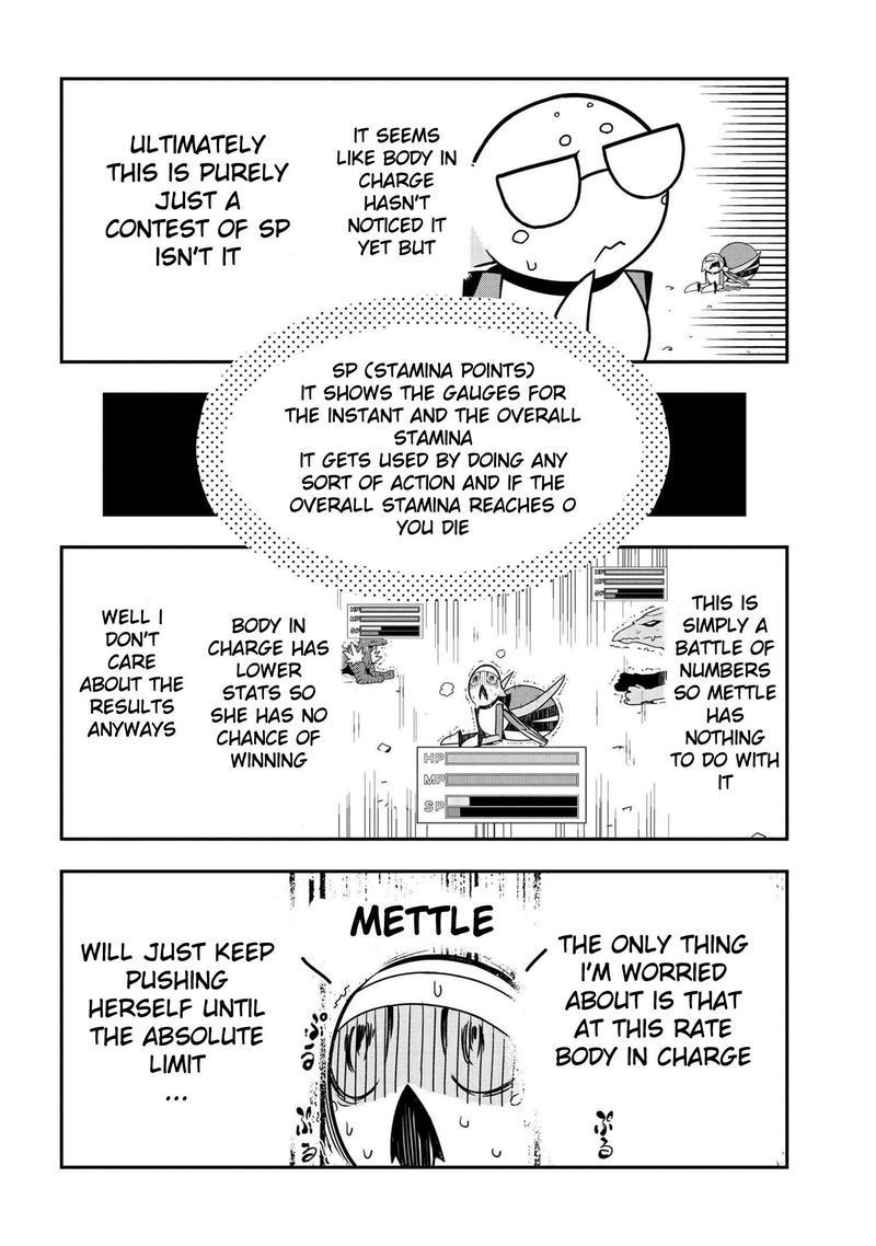 Kumo Desu Ga Nani Ka Daily Life Of The Four Spider Sisters 56 6
