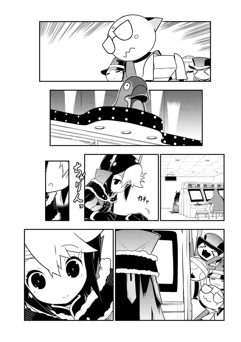 Kumo Desu Ga Nani Ka Daily Life Of The Four Spider Sisters 81 7