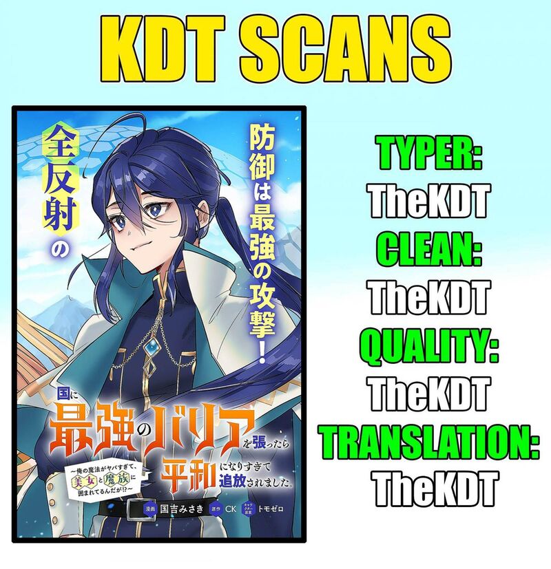 Kuni Ni Saikyou No Barrier Wo Hattara Heiwa Ni Narisugite Tsuihou Saremashita Sono Barrier Eizoku Janai Yo 1 1